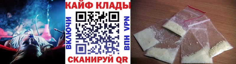 Купить наркотик аптеки Перевоз МАРИХУАНА  Меф  А ПВП  ГЕРОИН  Кокаин  ГАШ 
