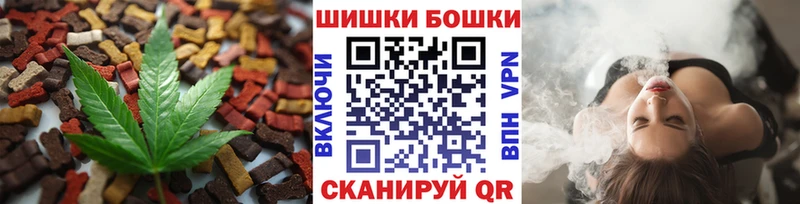 где купить наркотик  Перевоз  Canna-Cookies конопля 