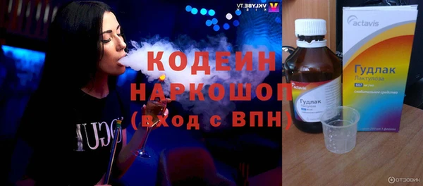 бутират Протвино