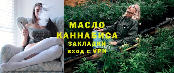молекула духа Пролетарск
