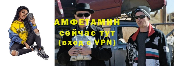 MDMA Рославль