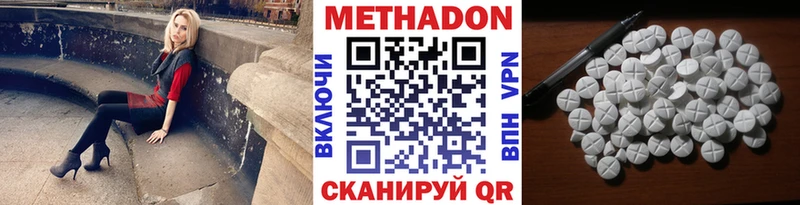 Метадон кристалл  хочу   Перевоз 