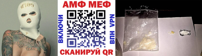 наркота  Перевоз  МЕТАМФЕТАМИН Декстрометамфетамин 99.9% 