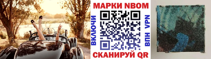 как найти наркотики  Перевоз  Наркотические марки 1500мкг 
