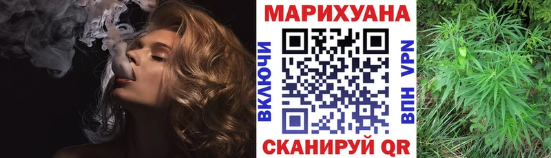 Бошки марихуана сатива  Перевоз 
